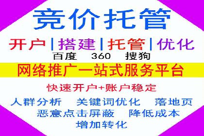 案例解读：如何用竞价推广提升转化率